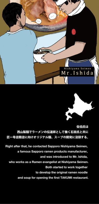 Mobile-Takumi-Origins-4