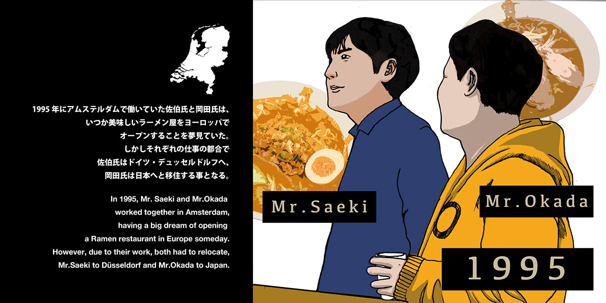 Takumi-Origins-1