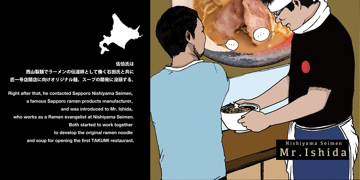 Takumi-Origins-4
