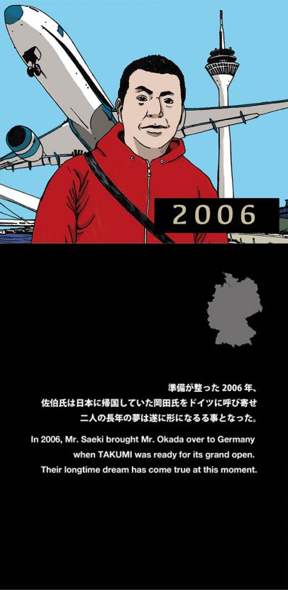 Mobile-Takumi-Origins-5